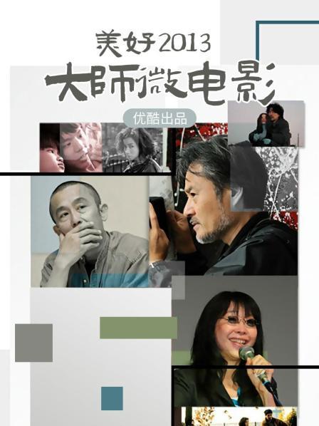 人妻被杂誌社骗